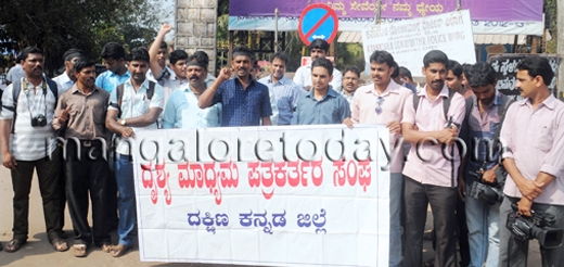 media protest13 jan3 1